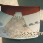 【5/23放送予定】NHK BS「美の壺」に福珠窯の富士山角小皿が登場♪